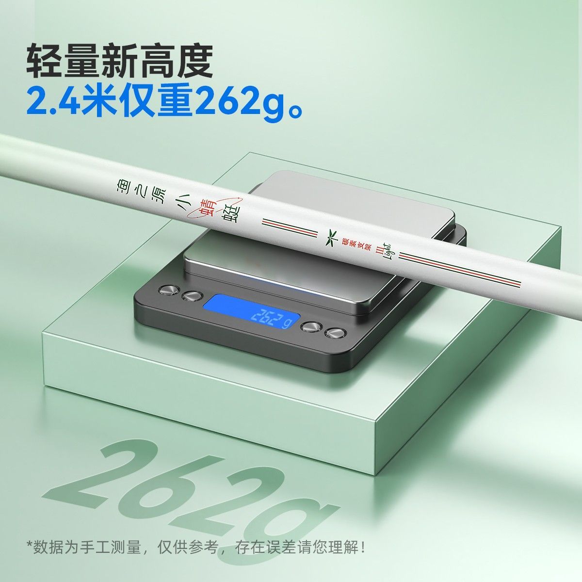 Yuzhiyuan Small Dragonfly Turr - Fishing Rod Carbon Fiber recension och pris